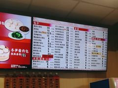 -庆丰包子铺(和平里店)