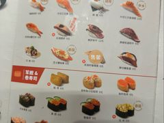 -争鲜回转寿司(东方银座店)