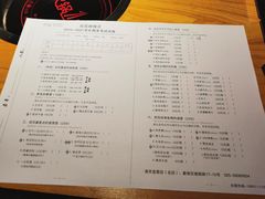 -班花麻辣烫(南京概念店)