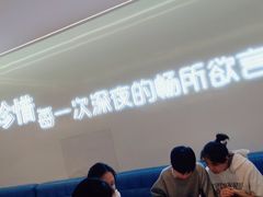 -寂寞的豆芽 蒙古原切大串(金宇店)