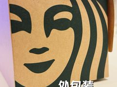 -星巴克(上海虹桥南丰城办公楼店)