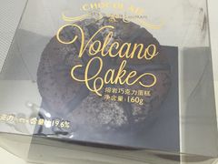 -巴黎贝甜(华堂新辰汇店)