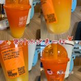 #创作者赏金计划鲜榨果汁~,好喝不腻