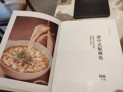 -火婆子·川小馆(扬韬科技广场店)