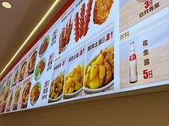 -醉面(西直门凯德茂店)