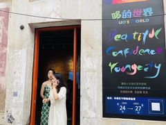 -上街里市集(悦喜客来广场店)
