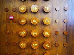 -食神鱼头佛跳墙(百子湾旗舰店)