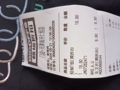 -BIGOFFS 超级折扣(仁恒伊势丹店)