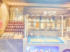 -吉布鲁牛排海鲜自助(成都大悦城店)