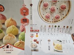 -苏小柳点心·手作小笼包(新街口分院店)