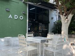 -ADO KAFE(大学城店)