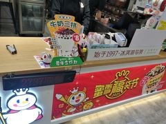 -蜜雪冰城(乐松店)