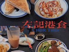 -左记港食(融科天城店)