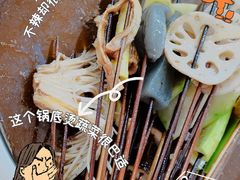 -学街秀兰麻辣烫(眉山分店)