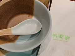 -外婆家(西溪印象城店)