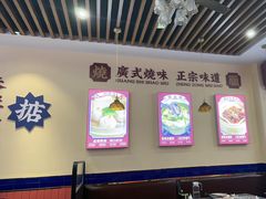 -永盛茶档·港式餐厅(桥北店)