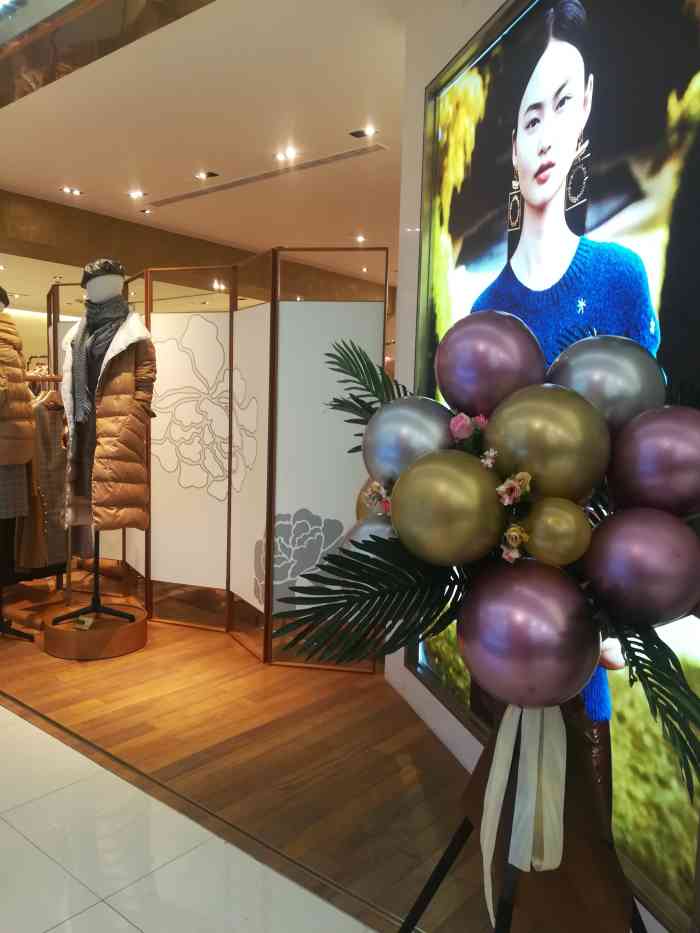 ep雅莹(新玛特店)