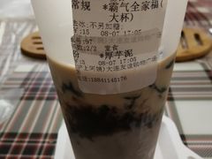 -沪上阿姨·精选茶饮(桃源友嘉购物广场店)
