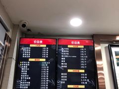 -新丰小吃(高沙店)