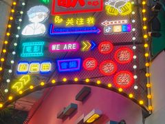 -长沙猫歌音乐餐厅(湖南女子大学店)