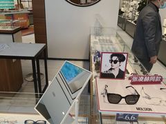 -宝岛眼镜·星创视光中心(黄河店)