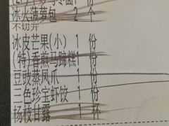 -粤域茶餐厅