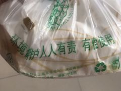 -稻香村(朝阳大悦城店)