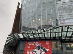 -合景·悠方(成都店)