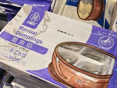 -添福来墨鱼饺子 · 海鲜东北菜(大连星海·黄浦路店)