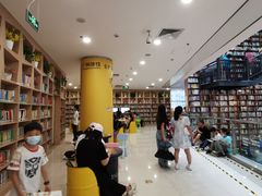 -阅读家(南海天河城店)