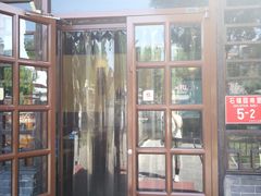 门面-左邻右舍褡裢火烧(石榴园店)