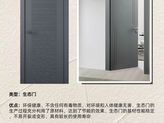 -闽龙广场