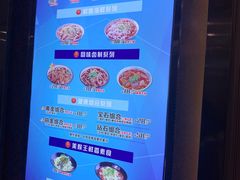 -豫楚源美猴王·面(武商广场店)