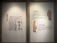 -四川宋瓷博物馆