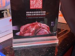 -钱小奴创意自助餐厅·山野黑猪肉畅吃(苏州昆山招商花园城店)