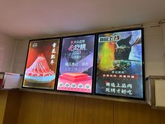 -清真·鸦儿李记·涮肉(花市店)