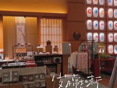 -大江户·温泉洗浴(浑南店)