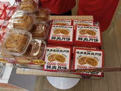 -味多美蛋糕(航天桥店)
