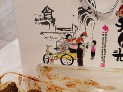 -老号尤兔头(幸福店)