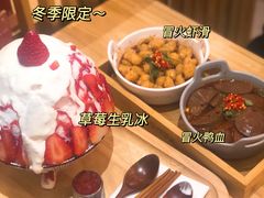 -怪物的冰与火(天虹商场中山路店)