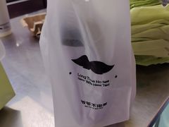 -爷爷不泡茶 NOYEYENOTEA(长沙五江天街店)