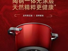 -上海第一八佰伴