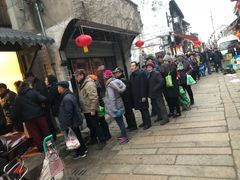 -阿二烤鸡(山塘街店)