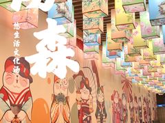 -汤W城市微度假(仓山店)