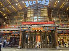 -刘老根大舞台-长春旗舰店