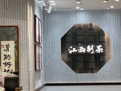 -KUNCHA鲲茶·江西制茶(铜锣湾店)