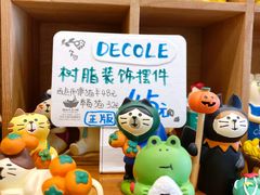 -猫的天空之城概念书店(杭州南宋御街店)