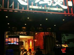 -芳村榕树头叹佬鸡煲(体育西店)