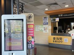 -麦当劳(余姚北站店)