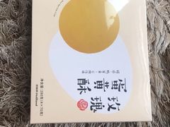 -好利来(阜成门店)